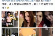 黑料吃瓜网apk普通安装 