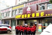 网红吃播模拟器 