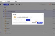 夸克网盘app下载 